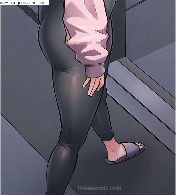 韩国漫画特色新视界韩漫_特色新视界-第45话-告诉我什么是做爱在线免费阅读-韩国漫画-第135张图片