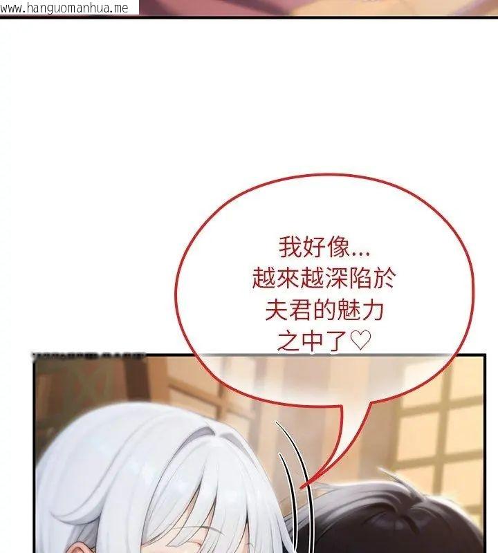 韩国漫画异世界骑士团长韩漫_异世界骑士团长-第74话在线免费阅读-韩国漫画-第66张图片