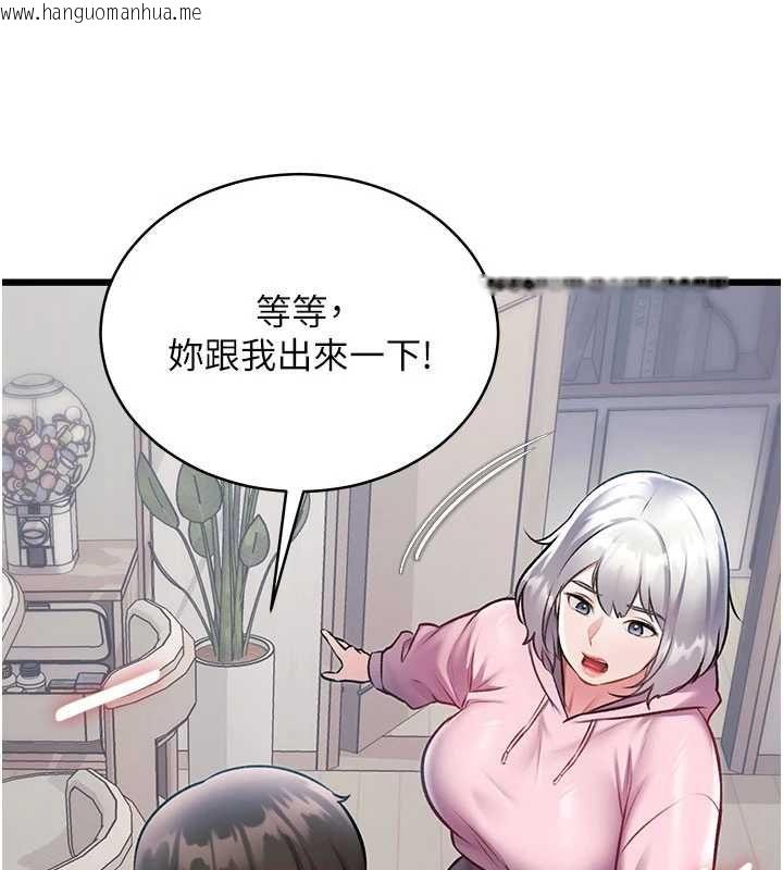 韩国漫画特色新视界韩漫_特色新视界-第45话-告诉我什么是做爱在线免费阅读-韩国漫画-第124张图片