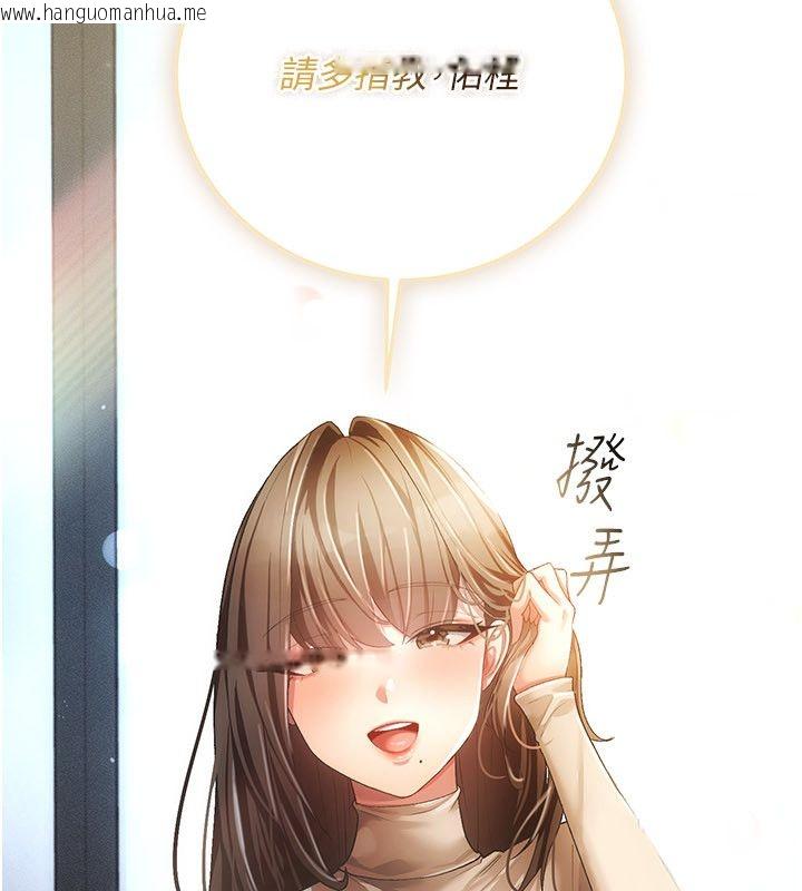 韩国漫画伪纯爱变态韩漫_伪纯爱变态-第1话-车厢里的痴汉在线免费阅读-韩国漫画-第63张图片