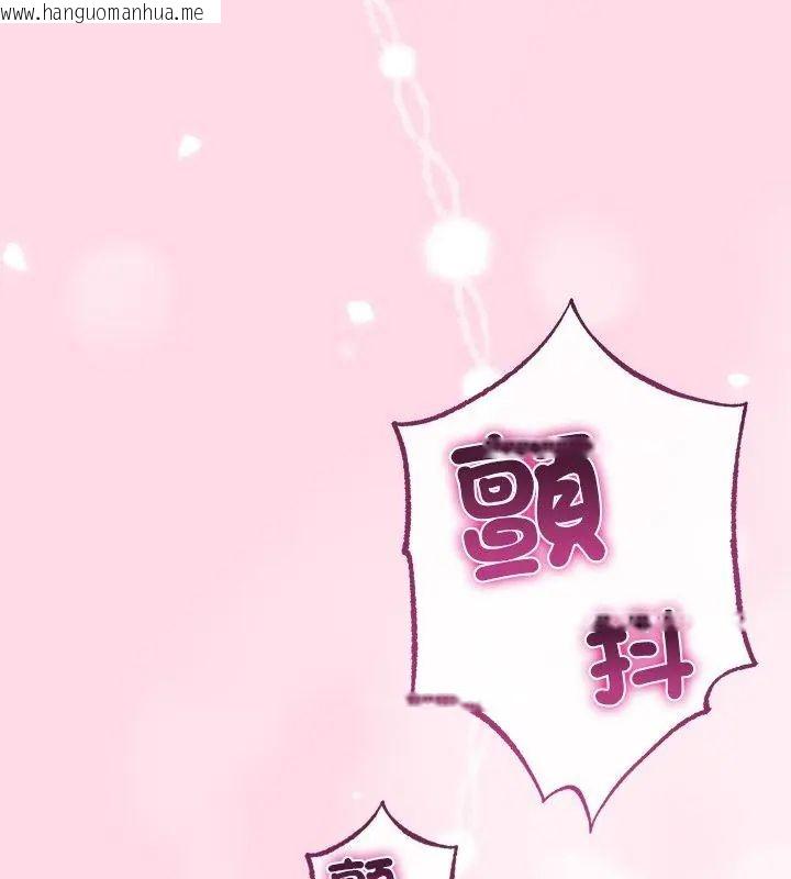 韩国漫画与初恋的意外同居韩漫_与初恋的意外同居-第72话在线免费阅读-韩国漫画-第33张图片
