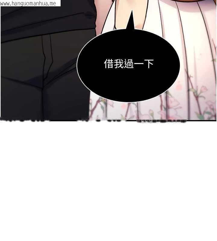 韩国漫画诅咒性转物语韩漫_诅咒性转物语-第34话-买一送一的小穴大餐在线免费阅读-韩国漫画-第173张图片