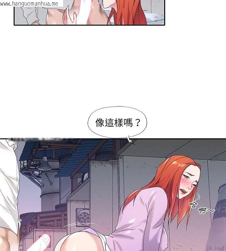 韩国漫画我的专属管家韩漫_我的专属管家-第8话在线免费阅读-韩国漫画-第25张图片