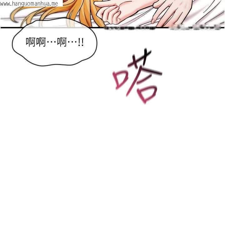 韩国漫画诅咒性转物语韩漫_诅咒性转物语-第34话-买一送一的小穴大餐在线免费阅读-韩国漫画-第89张图片