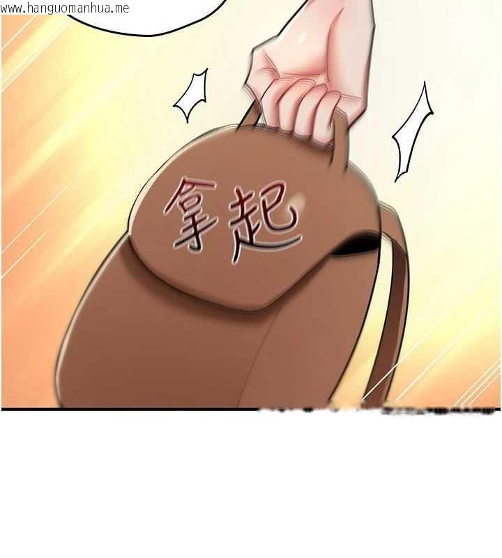 韩国漫画诅咒性转物语韩漫_诅咒性转物语-第34话-买一送一的小穴大餐在线免费阅读-韩国漫画-第158张图片