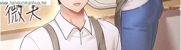 韩国漫画伪纯爱变态韩漫_伪纯爱变态-第1话-车厢里的痴汉在线免费阅读-韩国漫画-第83张图片