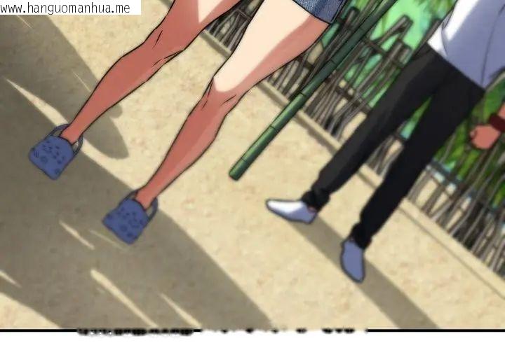 韩国漫画危险同学会韩漫_危险同学会-第123话在线免费阅读-韩国漫画-第140张图片