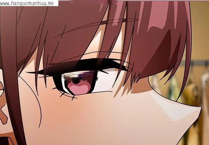 韩国漫画调教开关：第二季韩漫_调教开关：第二季-第43话在线免费阅读-韩国漫画-第65张图片