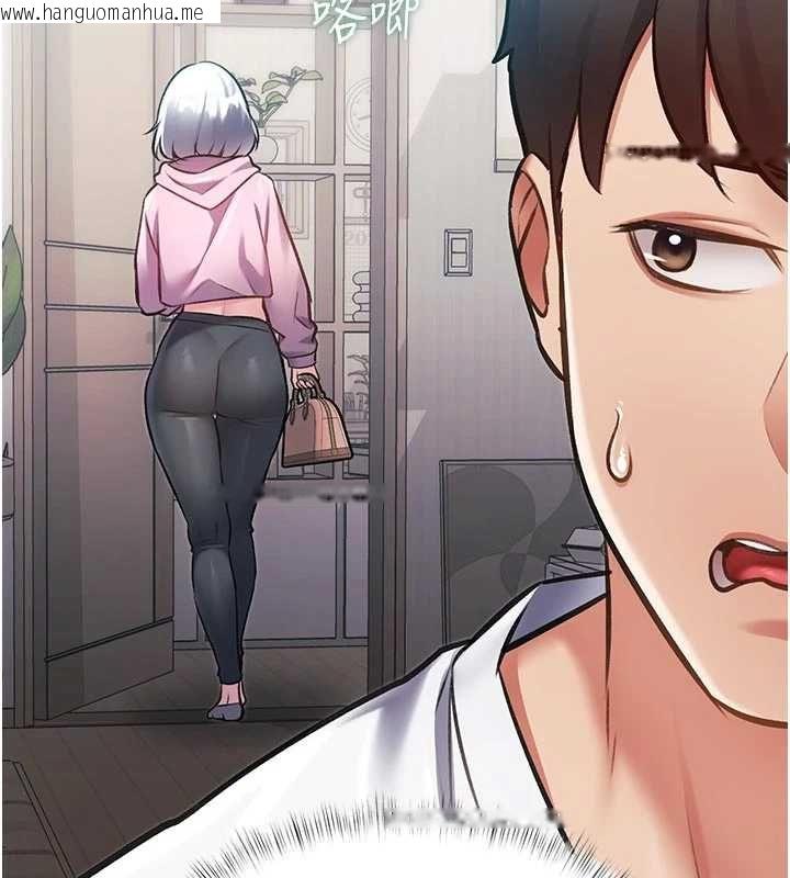 韩国漫画特色新视界韩漫_特色新视界-第45话-告诉我什么是做爱在线免费阅读-韩国漫画-第52张图片