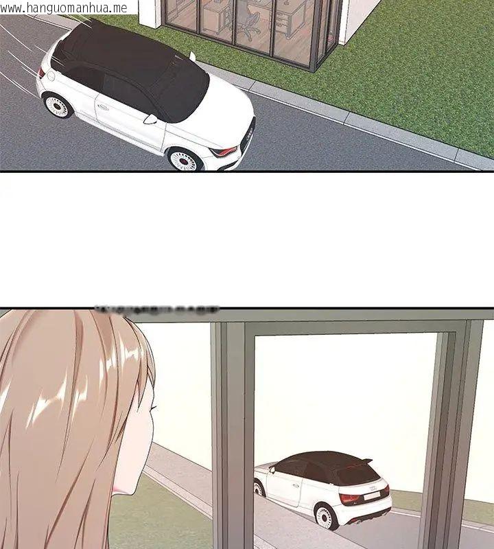 韩国漫画我的专属管家韩漫_我的专属管家-第6话在线免费阅读-韩国漫画-第54张图片