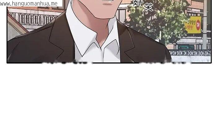韩国漫画我的专属管家韩漫_我的专属管家-第8话在线免费阅读-韩国漫画-第92张图片