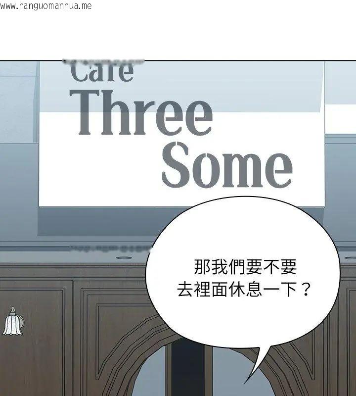 韩国漫画男以稀为贵韩漫_男以稀为贵-第8话在线免费阅读-韩国漫画-第129张图片