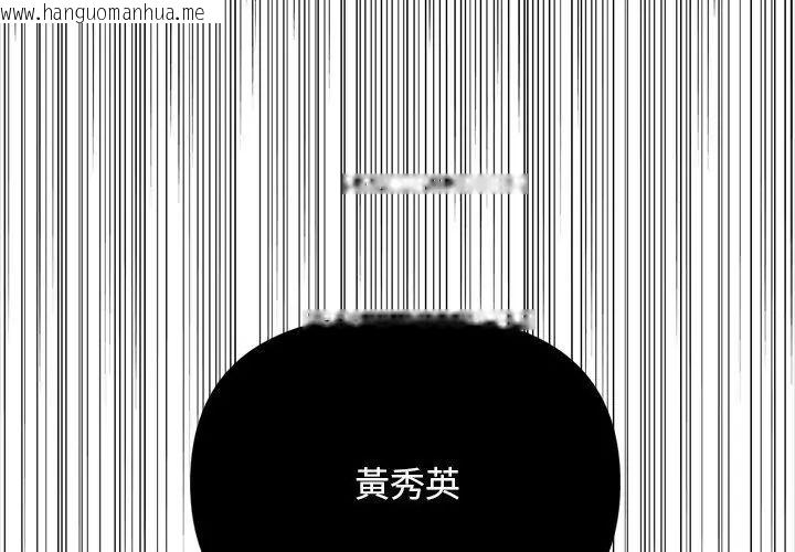 韩国漫画大学女生宿舍的秘密韩漫_大学女生宿舍的秘密-第25话在线免费阅读-韩国漫画-第119张图片