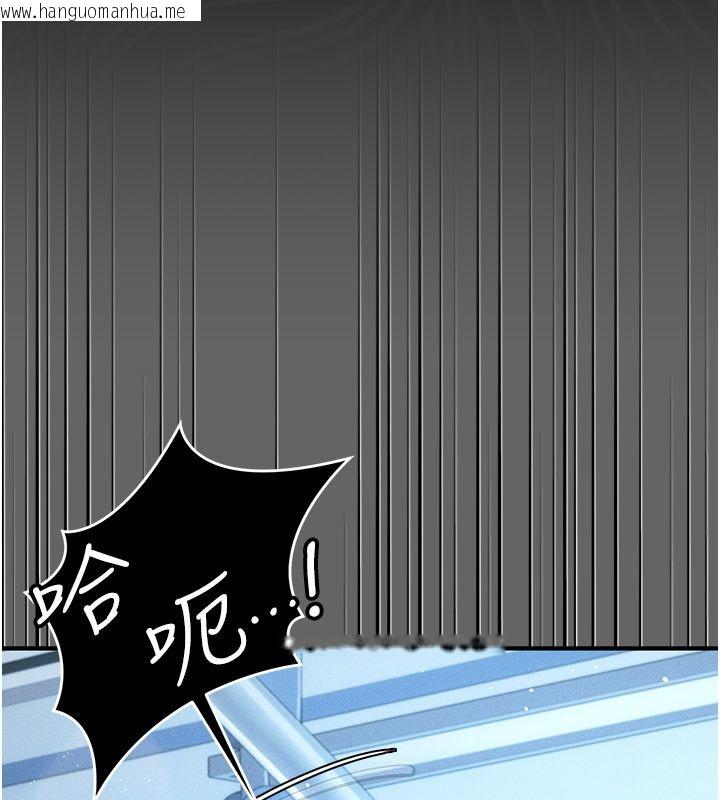 韩国漫画伪纯爱变态韩漫_伪纯爱变态-第1话-车厢里的痴汉在线免费阅读-韩国漫画-第204张图片