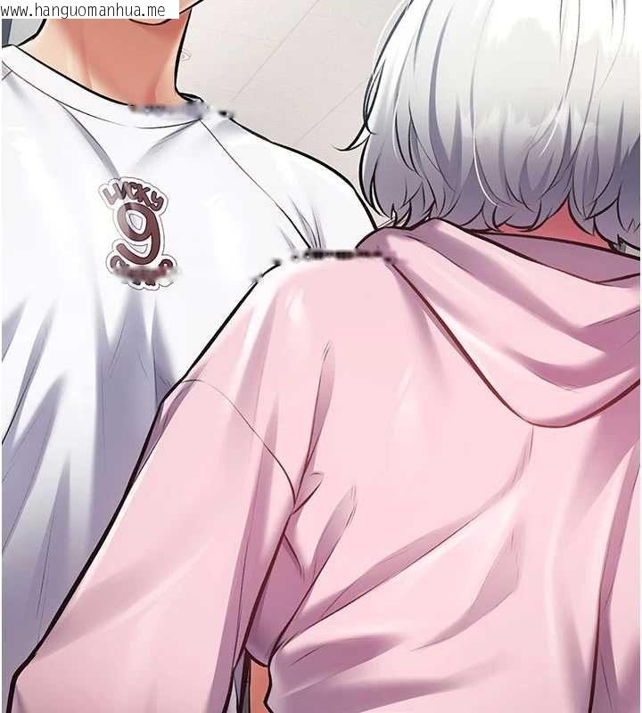 韩国漫画特色新视界韩漫_特色新视界-第45话-告诉我什么是做爱在线免费阅读-韩国漫画-第131张图片