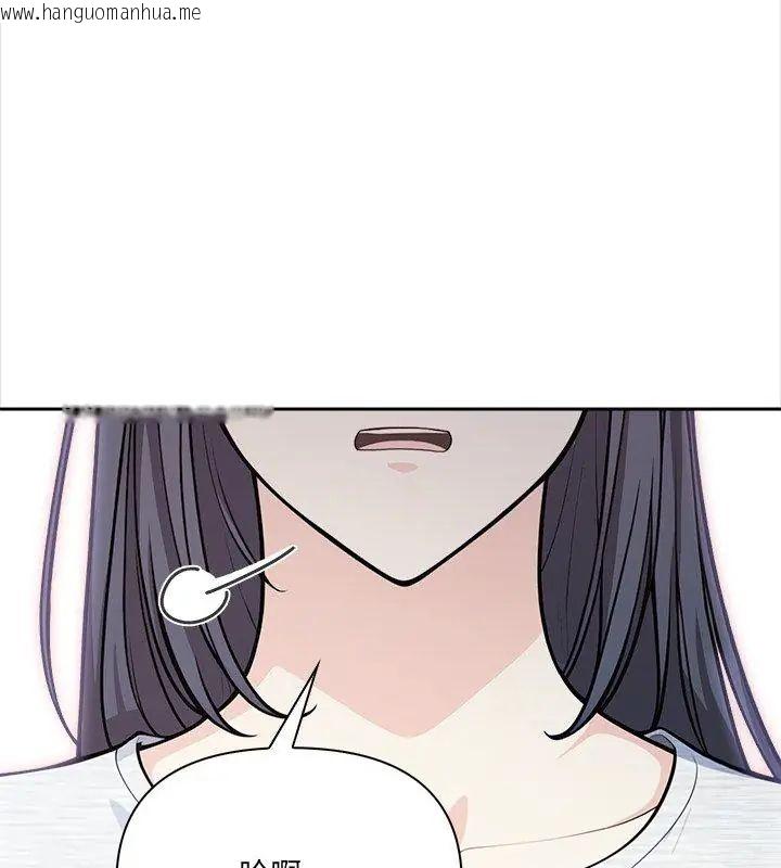 韩国漫画大学女生宿舍的秘密韩漫_大学女生宿舍的秘密-第25话在线免费阅读-韩国漫画-第84张图片
