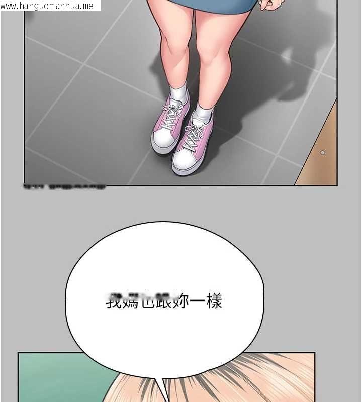 韩国漫画守护妳韩漫_守护妳-第38话-我希望妳变得跟我妈一样在线免费阅读-韩国漫画-第49张图片