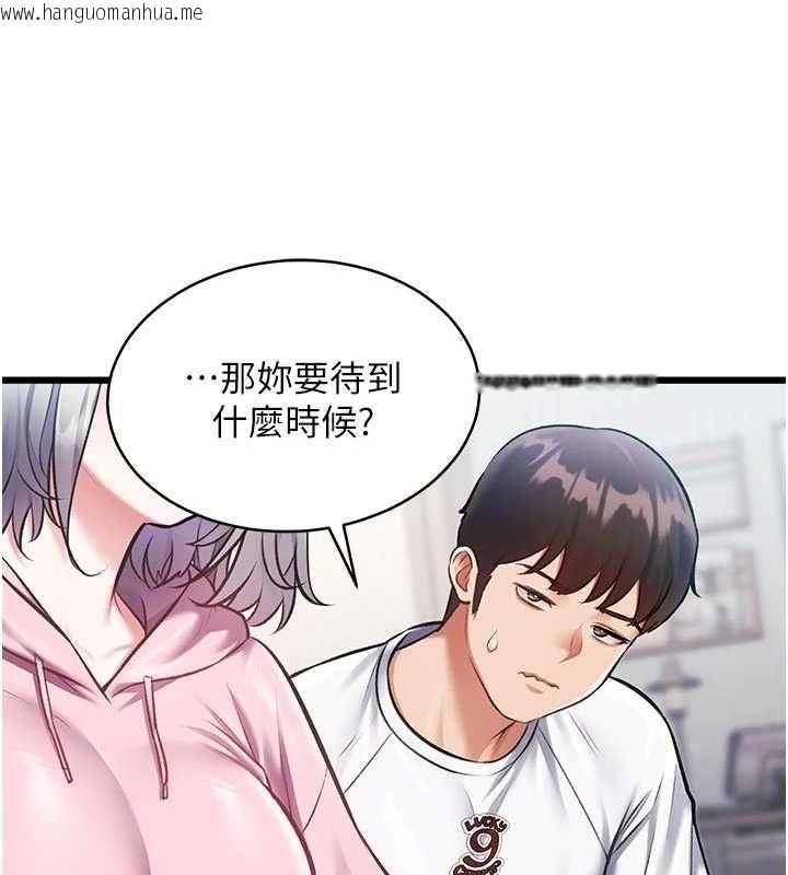韩国漫画特色新视界韩漫_特色新视界-第45话-告诉我什么是做爱在线免费阅读-韩国漫画-第42张图片