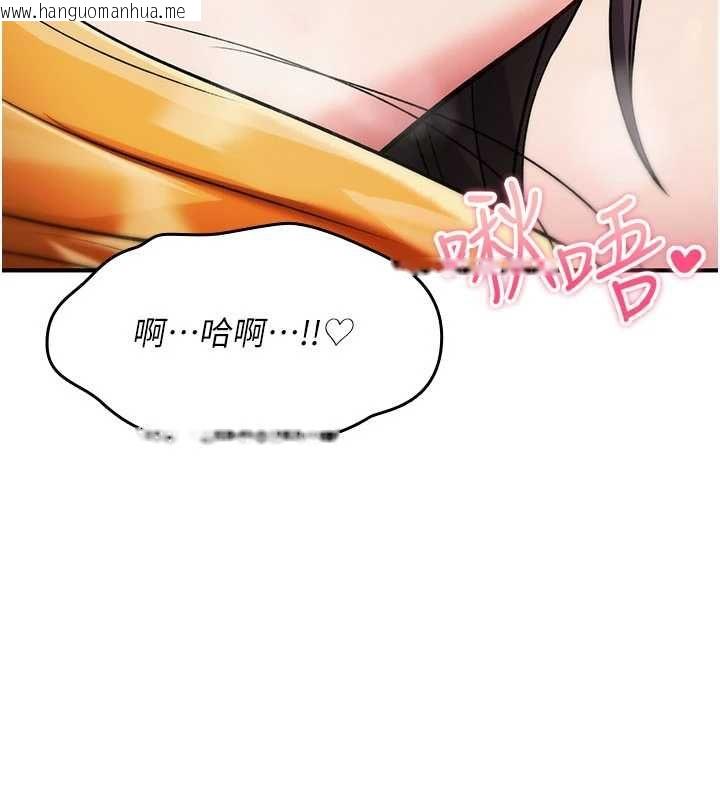 韩国漫画诅咒性转物语韩漫_诅咒性转物语-第34话-买一送一的小穴大餐在线免费阅读-韩国漫画-第101张图片