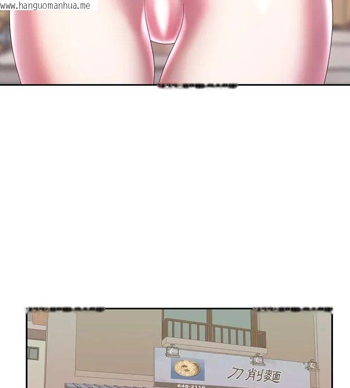 韩国漫画我的专属管家韩漫_我的专属管家-第4话在线免费阅读-韩国漫画-第54张图片