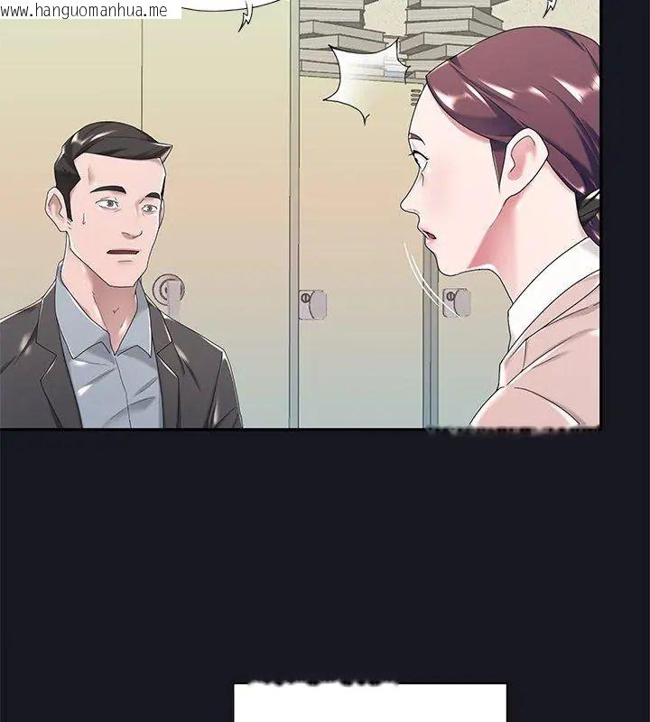 韩国漫画我的专属管家韩漫_我的专属管家-第5话在线免费阅读-韩国漫画-第18张图片