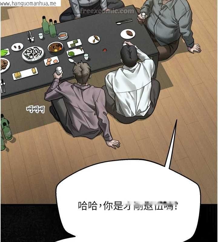 韩国漫画堕落物语2韩漫_堕落物语2-第61话-想被男人填满的欲望在线免费阅读-韩国漫画-第150张图片