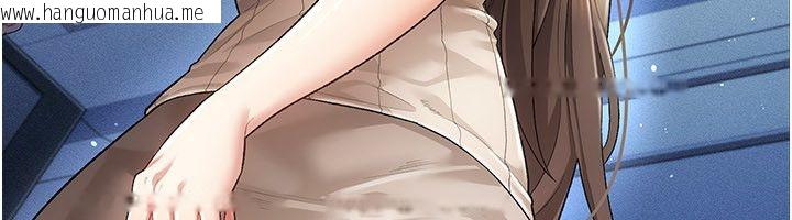 韩国漫画伪纯爱变态韩漫_伪纯爱变态-第1话-车厢里的痴汉在线免费阅读-韩国漫画-第127张图片