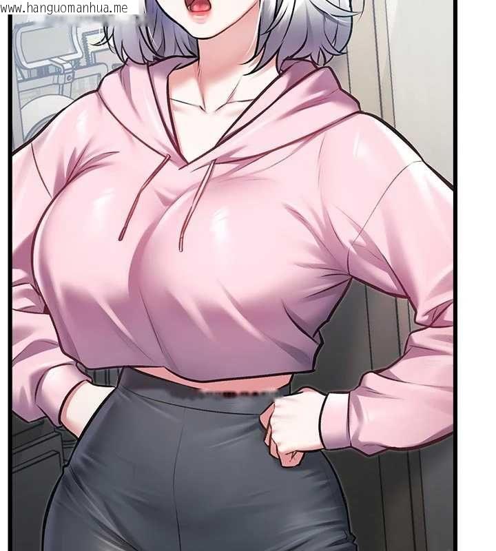 韩国漫画特色新视界韩漫_特色新视界-第45话-告诉我什么是做爱在线免费阅读-韩国漫画-第76张图片