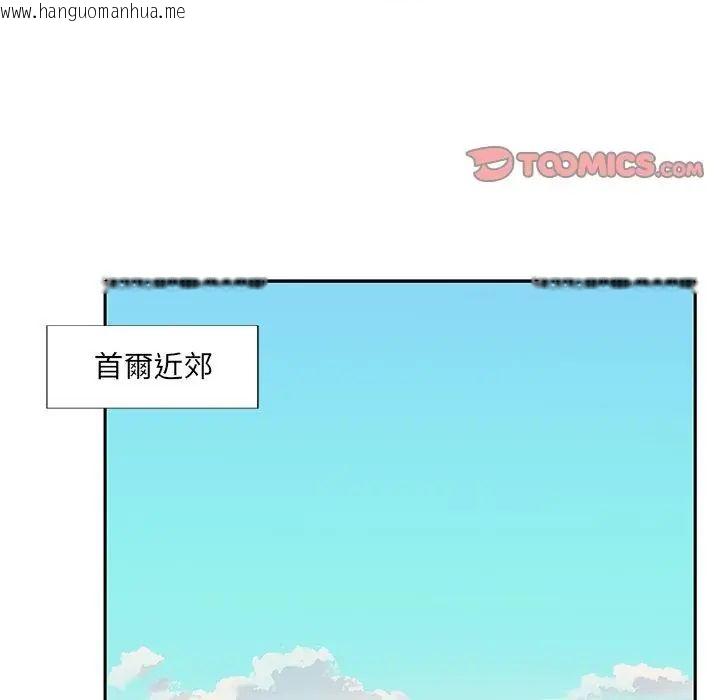 韩国漫画我的专属管家韩漫_我的专属管家-第1话在线免费阅读-韩国漫画-第2张图片