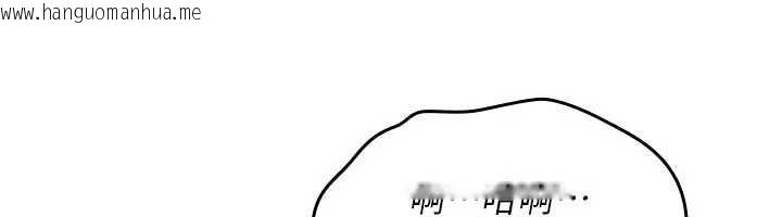 韩国漫画诅咒性转物语韩漫_诅咒性转物语-第34话-买一送一的小穴大餐在线免费阅读-韩国漫画-第123张图片