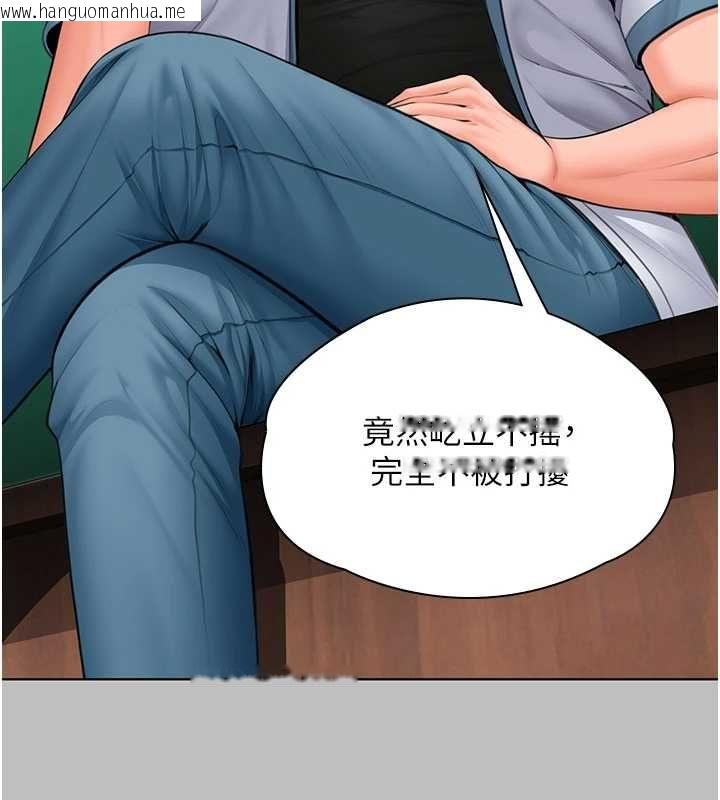 韩国漫画守护妳韩漫_守护妳-第38话-我希望妳变得跟我妈一样在线免费阅读-韩国漫画-第47张图片