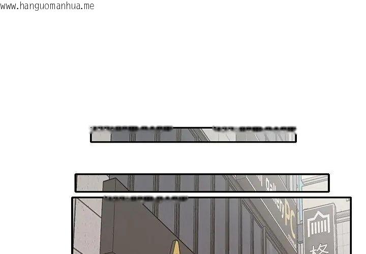 韩国漫画我的专属管家韩漫_我的专属管家-第4话在线免费阅读-韩国漫画-第68张图片