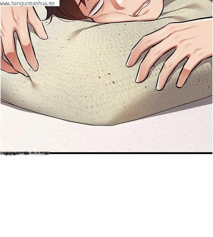 韩国漫画特色新视界韩漫_特色新视界-第45话-告诉我什么是做爱在线免费阅读-韩国漫画-第10张图片