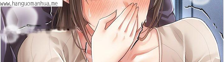 韩国漫画伪纯爱变态韩漫_伪纯爱变态-第1话-车厢里的痴汉在线免费阅读-韩国漫画-第186张图片