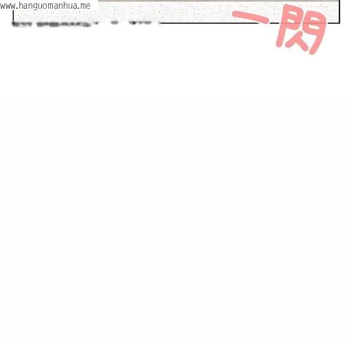 韩国漫画男以稀为贵韩漫_男以稀为贵-第8话在线免费阅读-韩国漫画-第2张图片