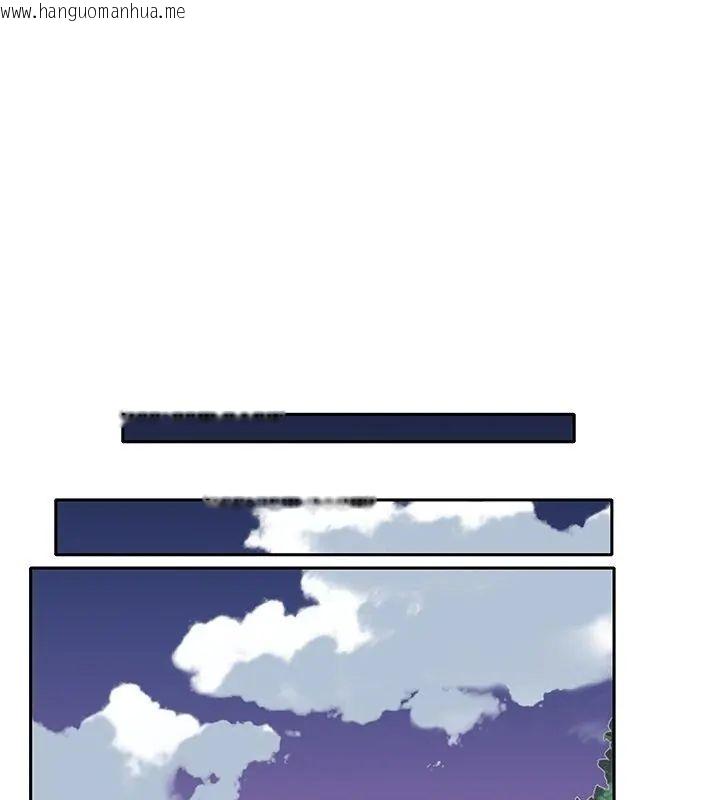 韩国漫画我的专属管家韩漫_我的专属管家-第3话在线免费阅读-韩国漫画-第27张图片