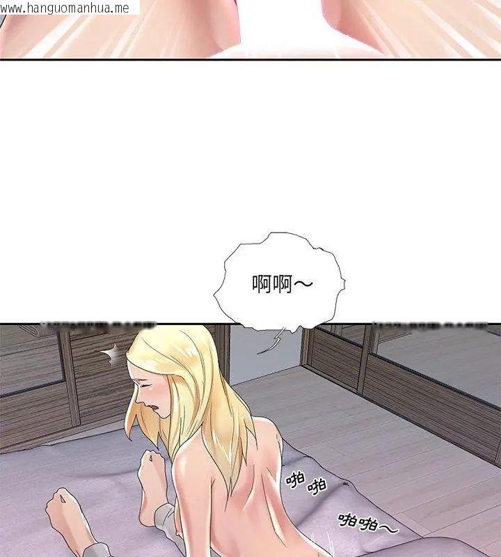 韩国漫画我的专属管家韩漫_我的专属管家-第2话在线免费阅读-韩国漫画-第48张图片