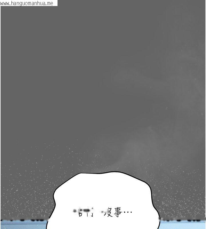 韩国漫画伪纯爱变态韩漫_伪纯爱变态-第1话-车厢里的痴汉在线免费阅读-韩国漫画-第218张图片