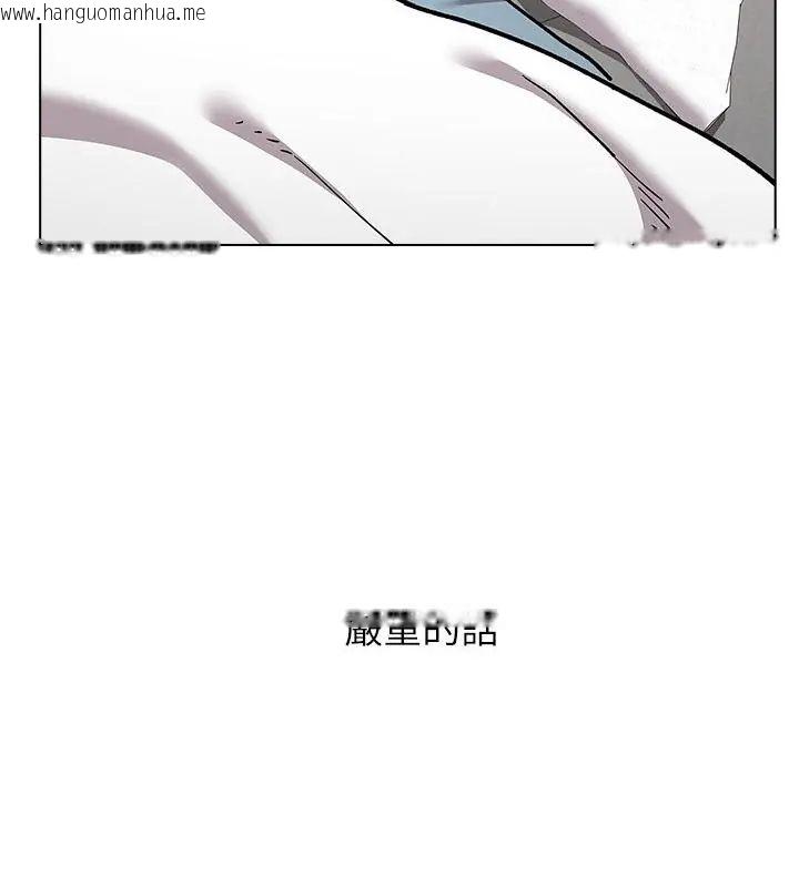 韩国漫画男以稀为贵韩漫_男以稀为贵-第8话在线免费阅读-韩国漫画-第40张图片