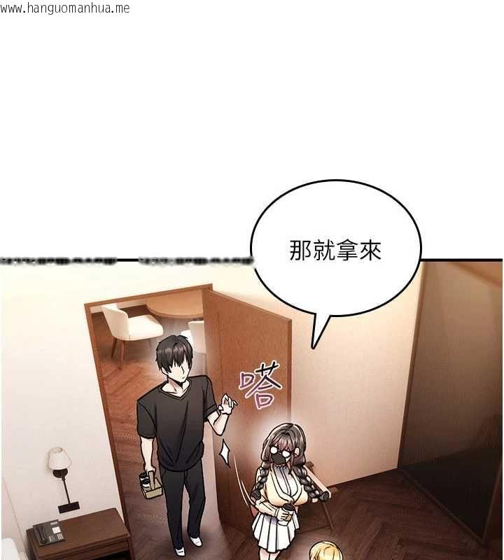 韩国漫画诅咒性转物语韩漫_诅咒性转物语-第34话-买一送一的小穴大餐在线免费阅读-韩国漫画-第189张图片