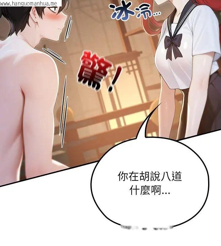 韩国漫画异世界骑士团长韩漫_异世界骑士团长-第74话在线免费阅读-韩国漫画-第34张图片