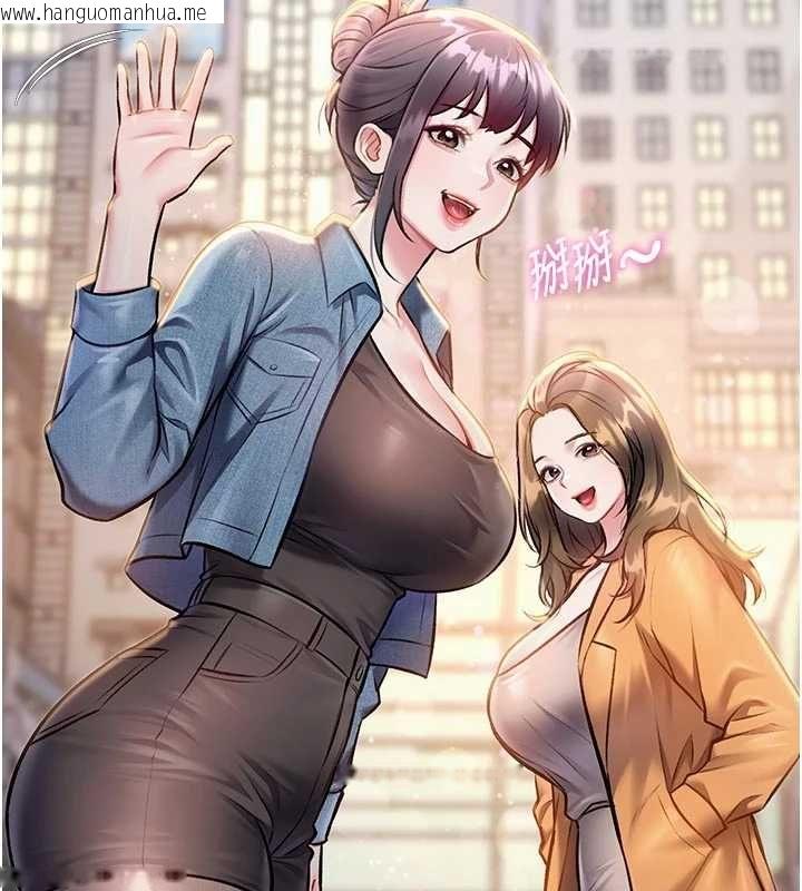 韩国漫画特色新视界韩漫_特色新视界-第45话-告诉我什么是做爱在线免费阅读-韩国漫画-第3张图片