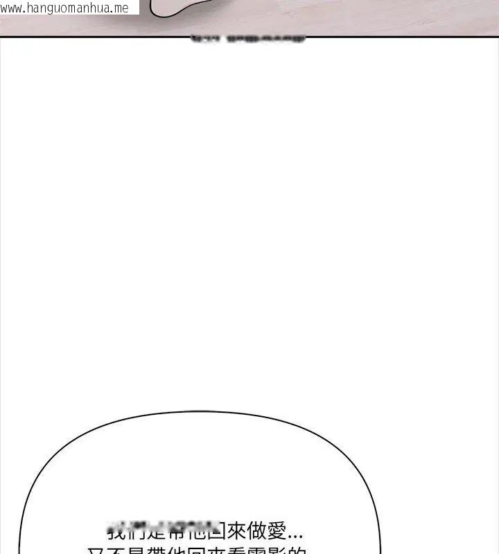 韩国漫画大学女生宿舍的秘密韩漫_大学女生宿舍的秘密-第25话在线免费阅读-韩国漫画-第63张图片
