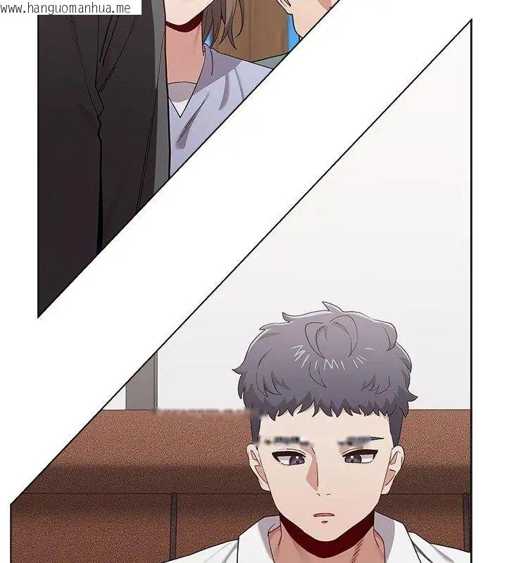 韩国漫画男以稀为贵韩漫_男以稀为贵-第8话在线免费阅读-韩国漫画-第147张图片