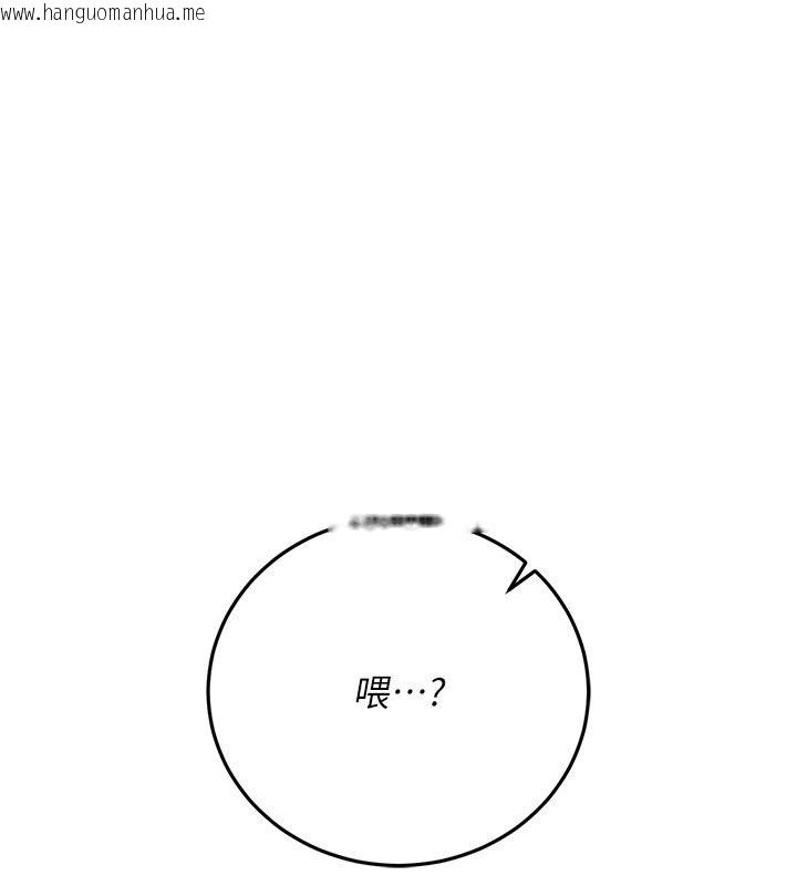 韩国漫画伪纯爱变态韩漫_伪纯爱变态-第1话-车厢里的痴汉在线免费阅读-韩国漫画-第107张图片