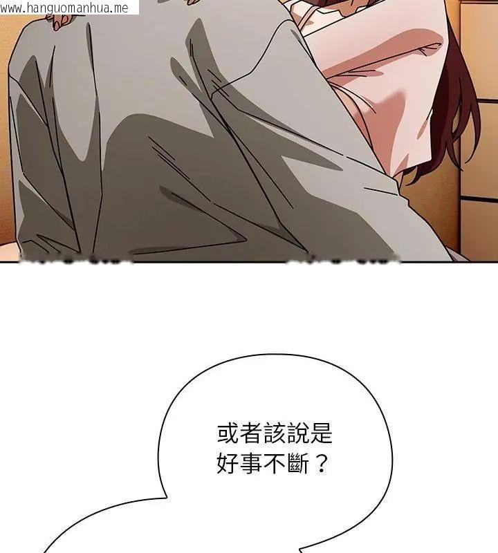 韩国漫画调教开关：第二季韩漫_调教开关：第二季-第43话在线免费阅读-韩国漫画-第103张图片