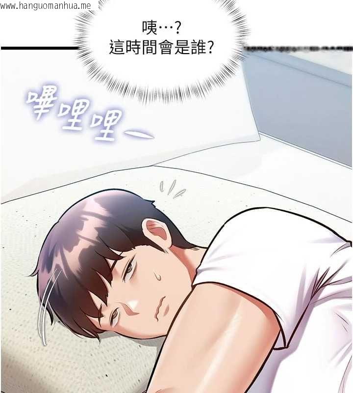 韩国漫画特色新视界韩漫_特色新视界-第45话-告诉我什么是做爱在线免费阅读-韩国漫画-第17张图片