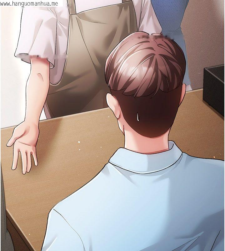 韩国漫画伪纯爱变态韩漫_伪纯爱变态-第1话-车厢里的痴汉在线免费阅读-韩国漫画-第84张图片