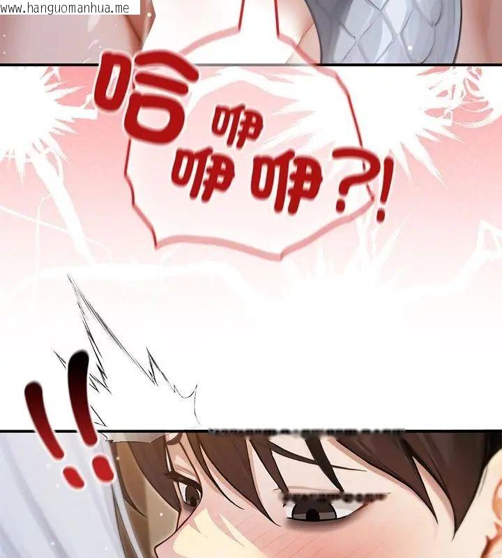 韩国漫画异世界骑士团长韩漫_异世界骑士团长-第74话在线免费阅读-韩国漫画-第94张图片