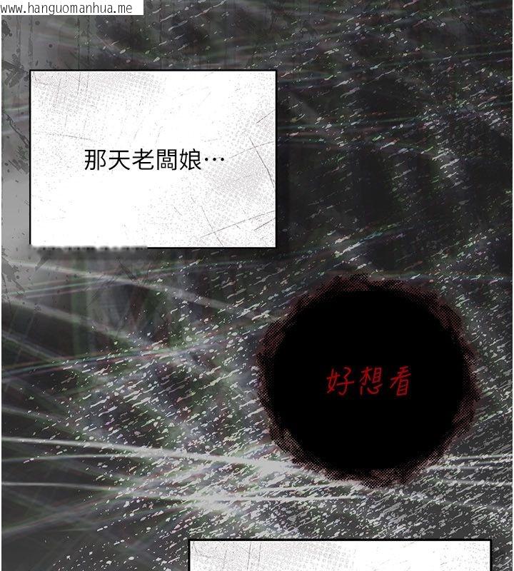 韩国漫画伪纯爱变态韩漫_伪纯爱变态-第1话-车厢里的痴汉在线免费阅读-韩国漫画-第273张图片